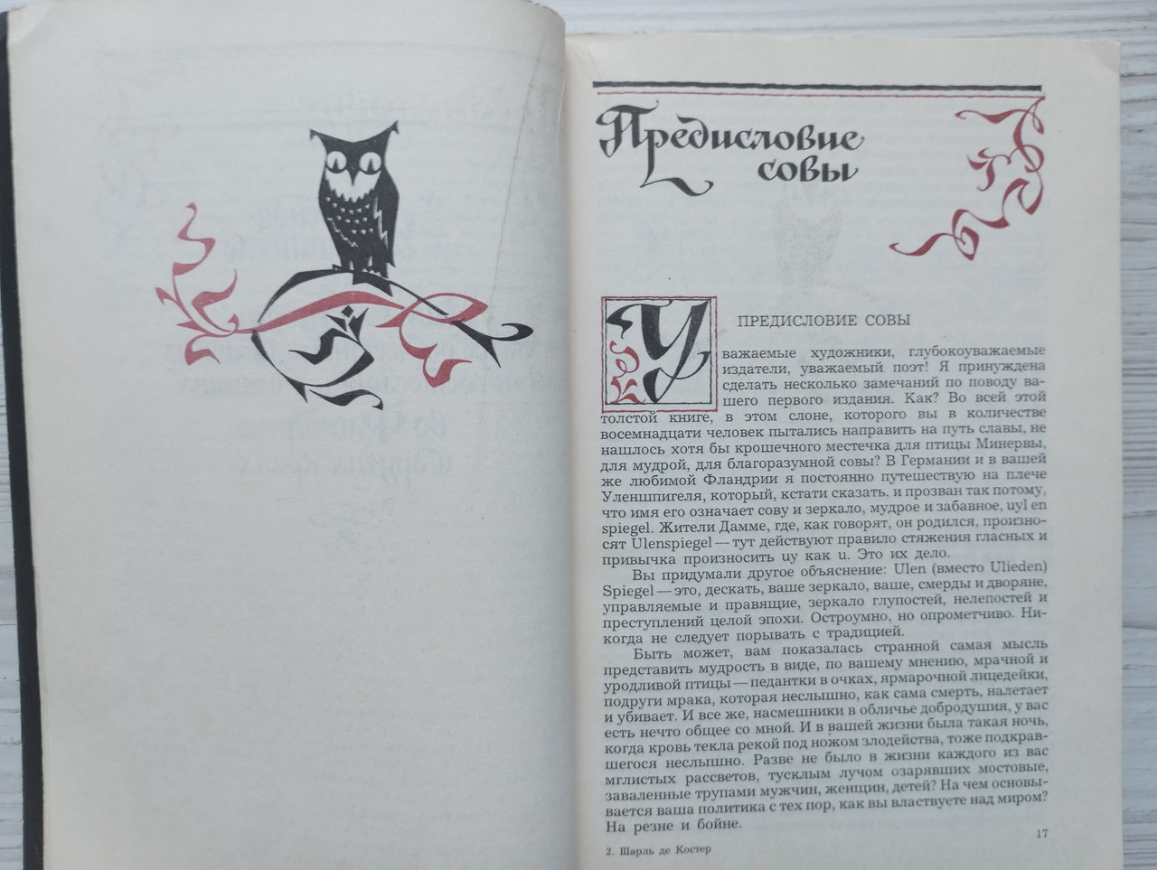 Product image preview