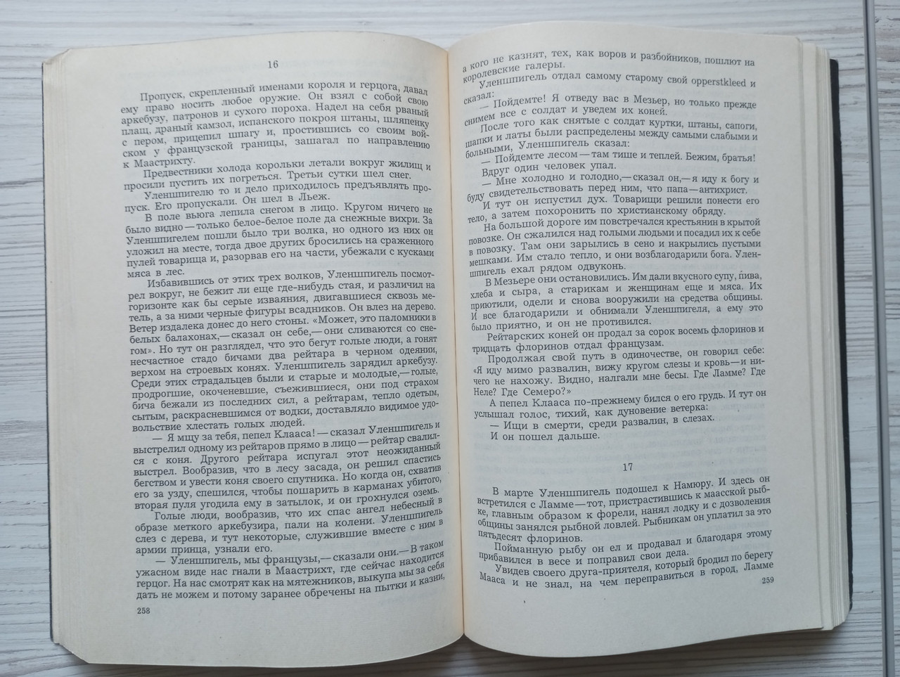 Product image preview