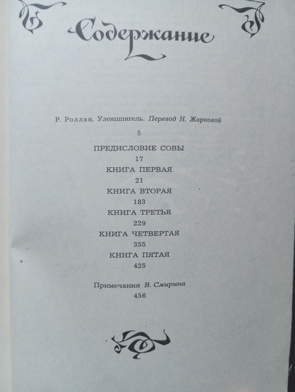 Product image preview