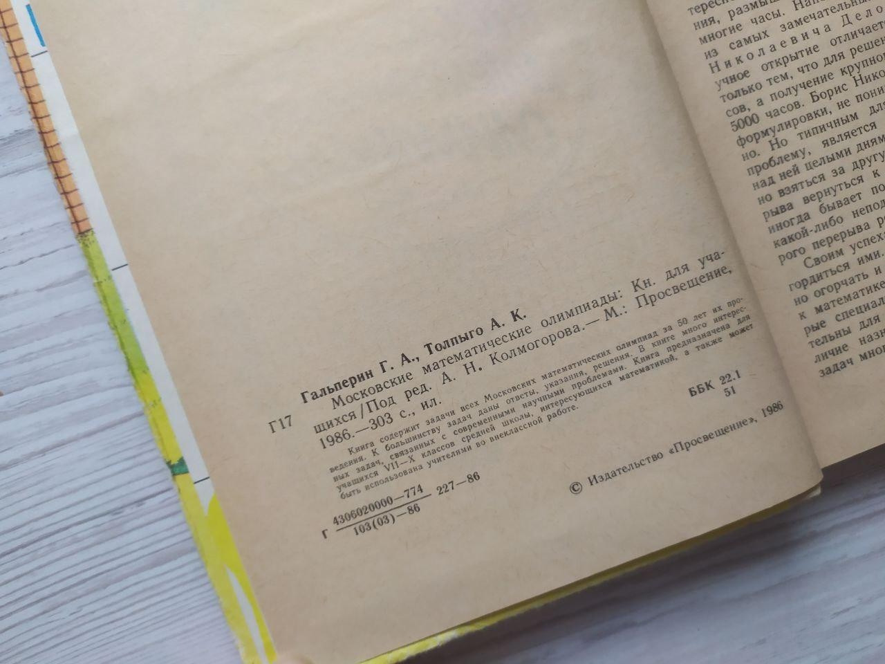 Product image preview