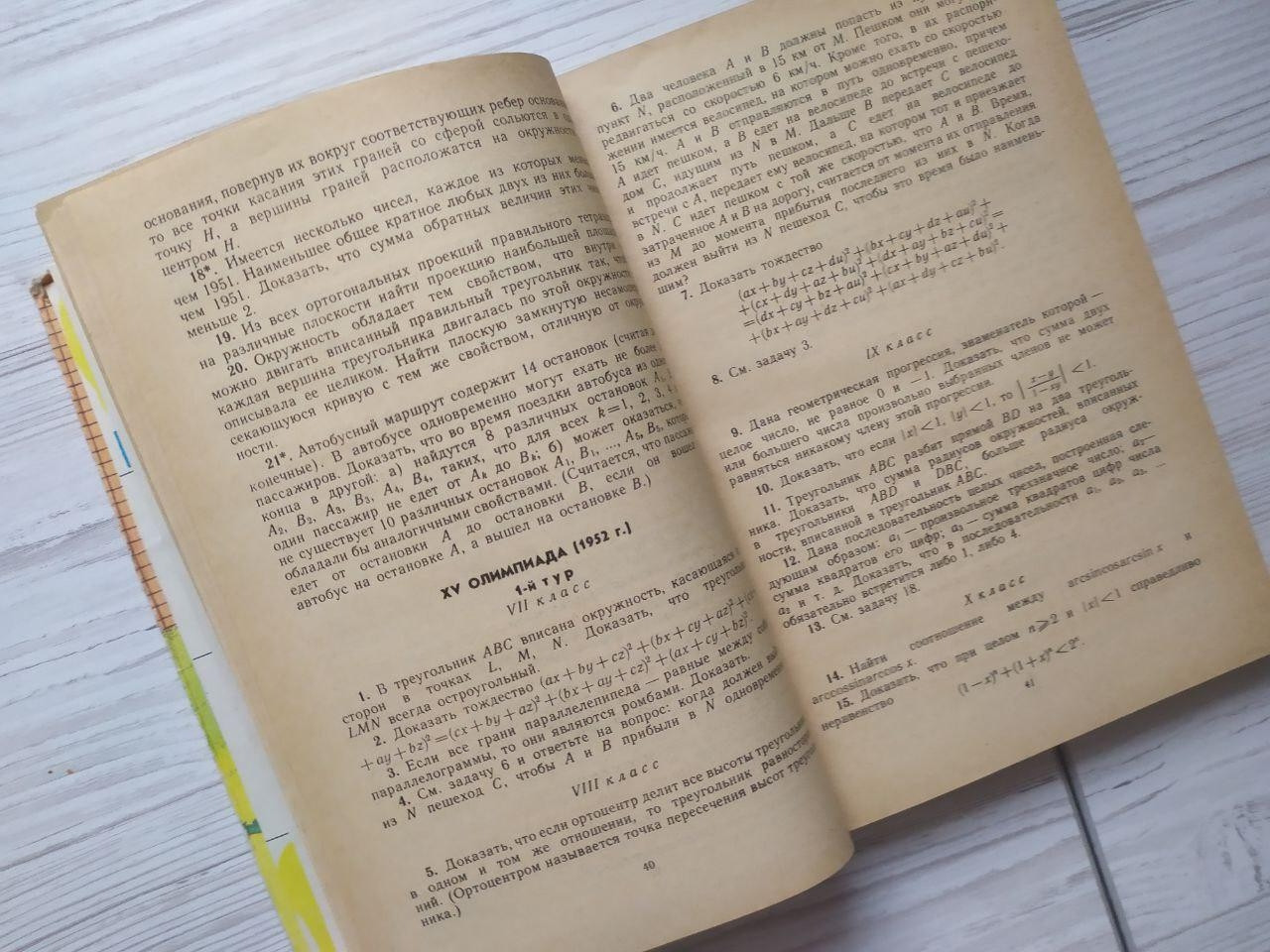 Product image preview