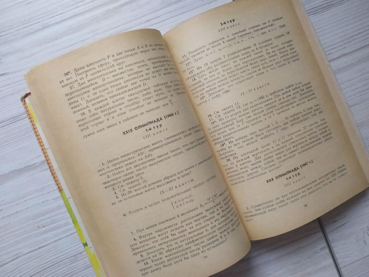 Product image preview