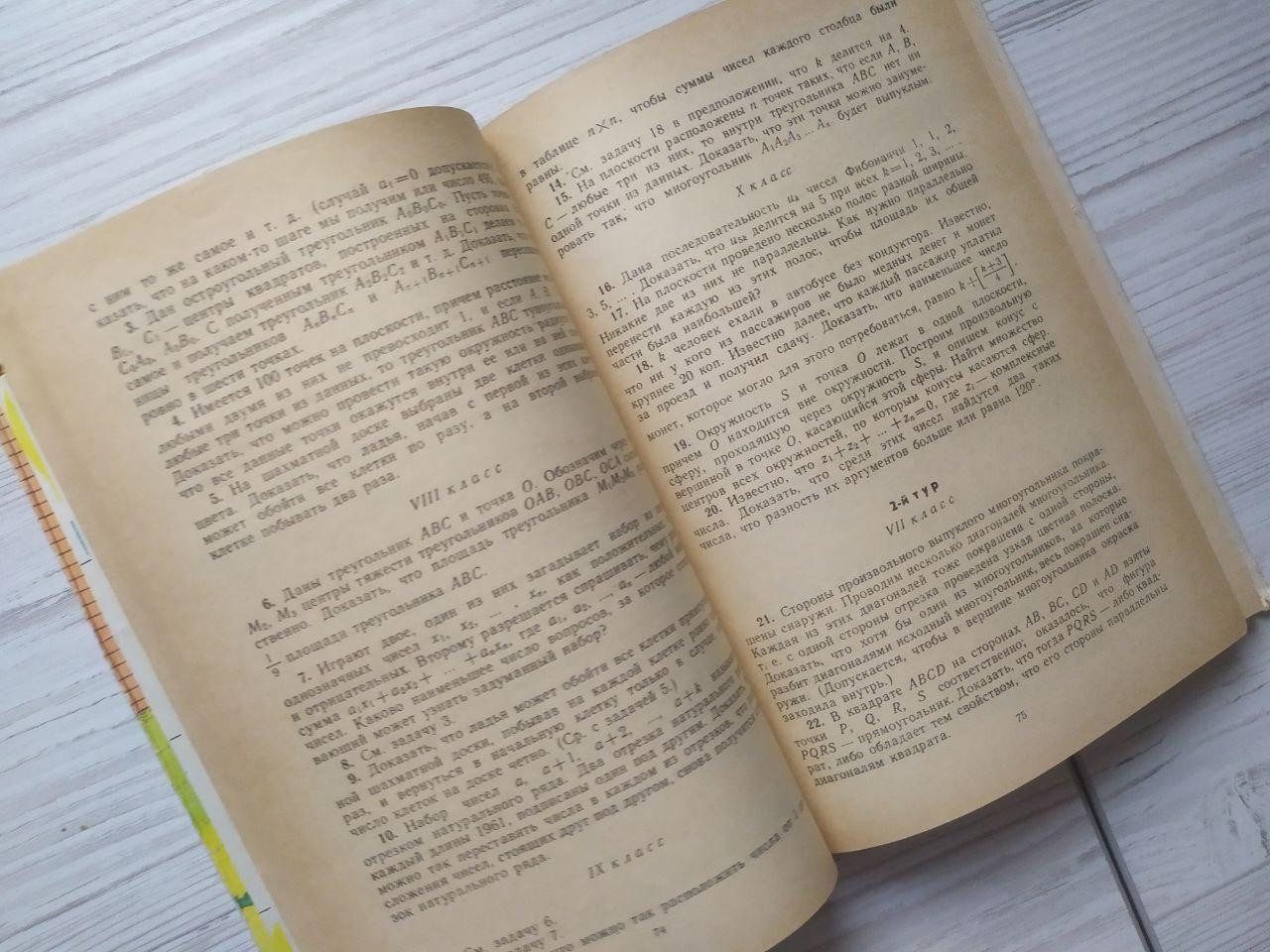 Product image preview