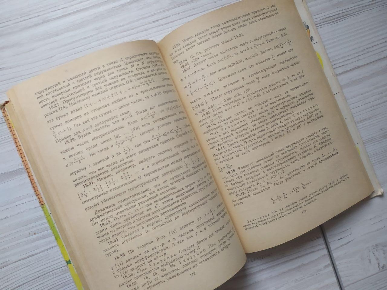 Product image preview