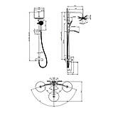 Душова система латунна універсальна Lidz Astra 1030 на три споживача (з виливом) (k35) LDAST1030CRM48086, фото 2