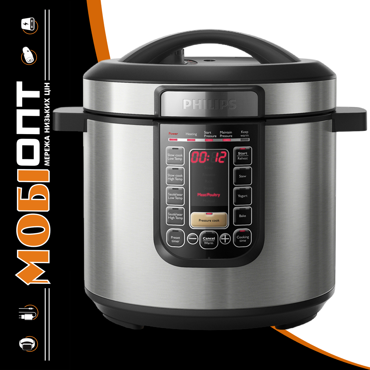 Мультиварка - скороварка PHILIPS HD2237/41 UA