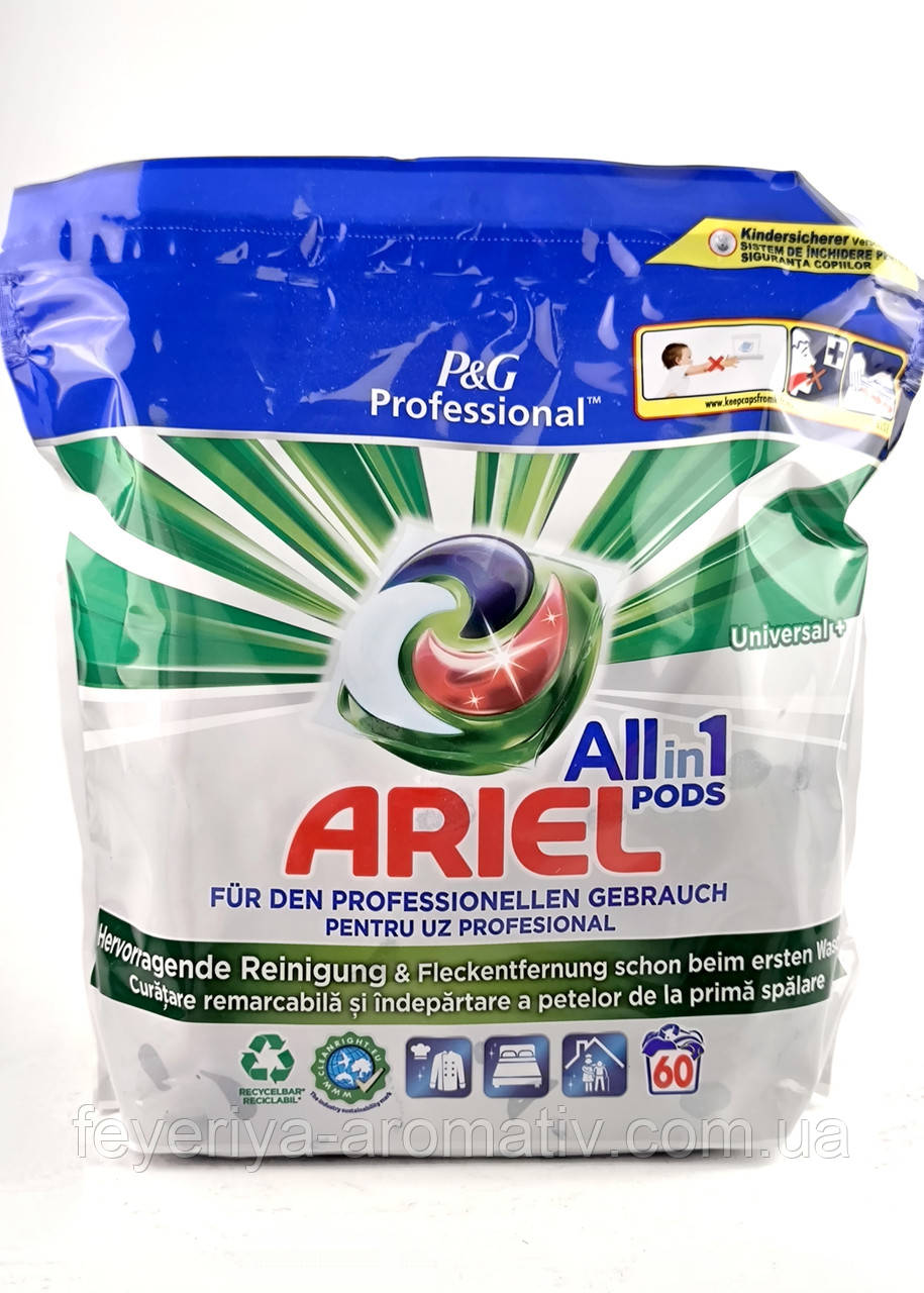 Капсули для прання універсальні Ariel All в 1 Pods 60 циклів Нідерланди