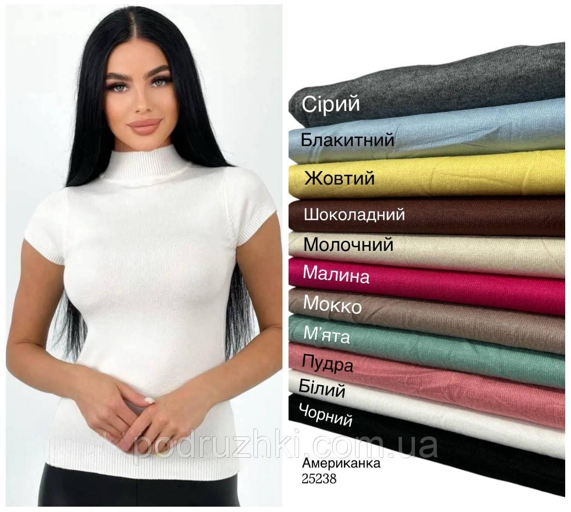 Жіноча кофточка Американка з кашеміру Розмір 42-48, фото 1