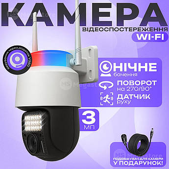Вулична ip камера відеоспостереження IP WiFi Q18 v380 3 Мп поворотна з віддаленим доступом з передачею на телефон