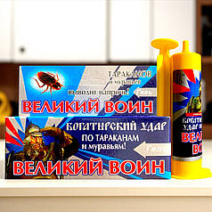 Інсектицид від тарганів та мурах Великий Воїн шприц-гель, 45 г