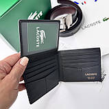 Чоловічий подарунковий набір гаманець і пасок Lacoste (982), фото 10