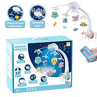 Мобіль для ліжечка на пульті р/у 56810 "TK Group" Рожевий, 4 підвіски, проєктор, мелодії, звуки, колискові