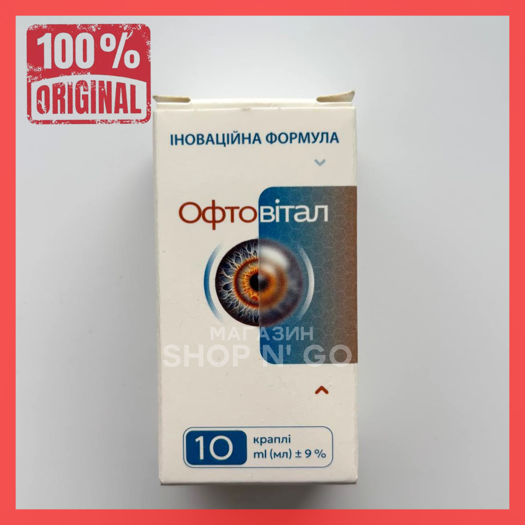 Офтовітал - ефективні краплі для покращення зору, 10 мл - фото 1 - id-p2746502159