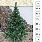 Штучна ялинка "Карпатська" 2 м з підставкою Зелена, розбірна / Новорічна пишна ялинка, фото 3