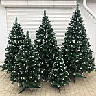 Штучна ялинка "Снігова королева" 2,5 м із білими кінчиками та підставкою/Нодня ялинка зі снігом, фото 2