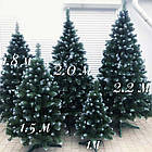 Штучна ялинка "Снігова королева" 2,5 м із білими кінчиками та підставкою/Нодня ялинка зі снігом, фото 3