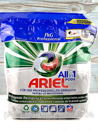 Капсули для прання Ariel Pods All в 1 Color 60 циклів