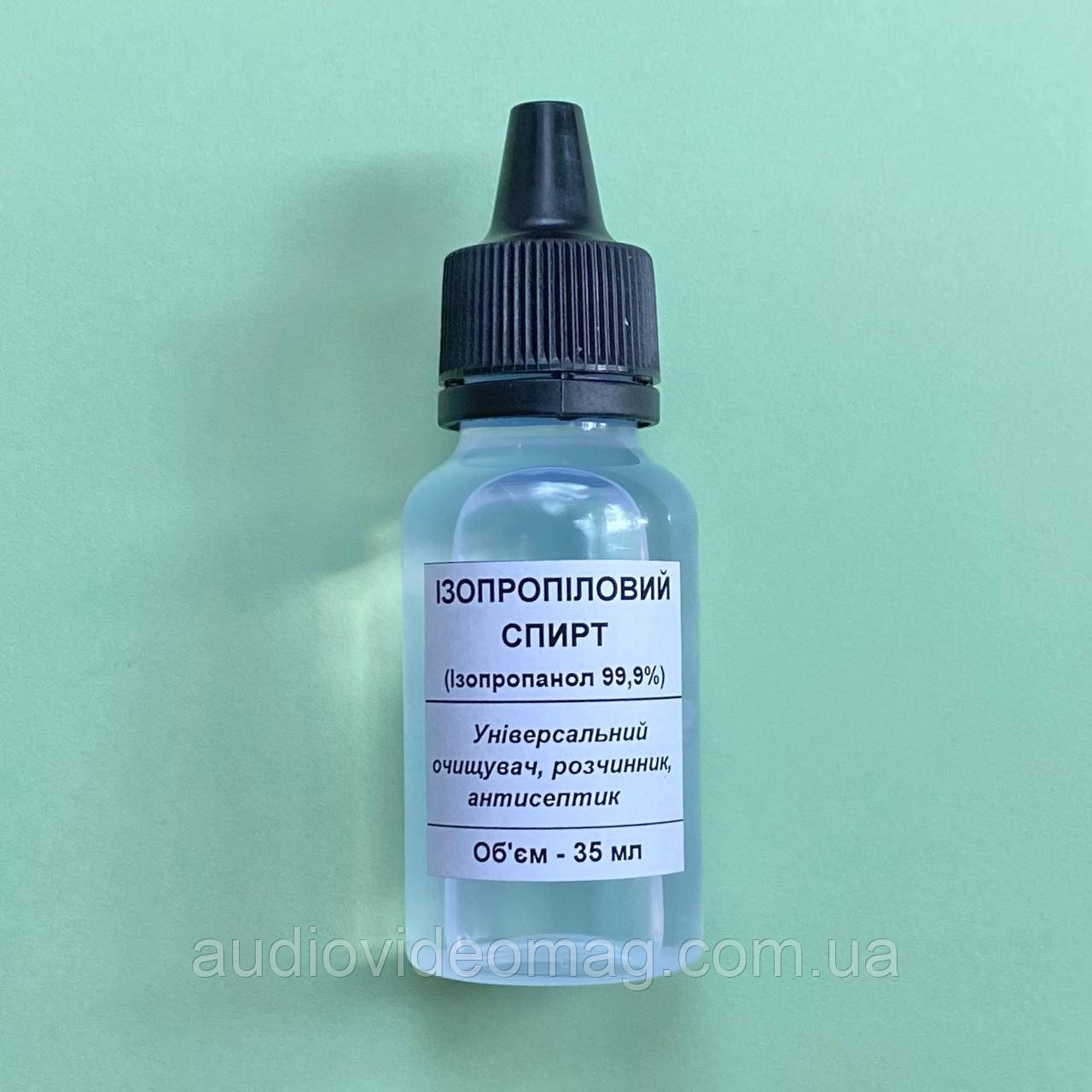 Ізопропіловий спирт, 35 мл., універсальний очищувач, фото 1