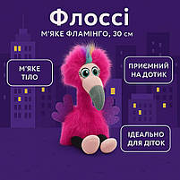 Інтерактивний Фламінго «Flossi» - іграшка-повторюшка, мелодії, 30 см, з шевелюрою M2021-1, фото 8