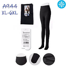 Теплі чорні жіночі колготи з начосом Норма "Начіс" Розміри: 48- 54 (16330)