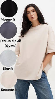 Футболка Преміум преміум якості 2-х нитка петля, модель унісекс вільного крою 