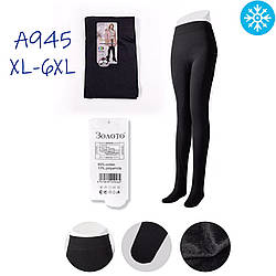 Чорні жіночі колготи з начосом Норма Розміри: 48- 54 (16330-2)