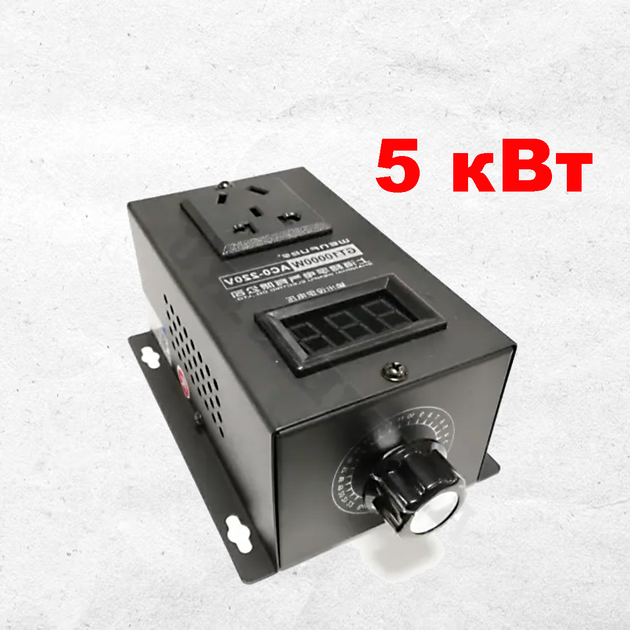 Регулятор електричного тена - до 5 кв з дисплеєм, аналогове управління