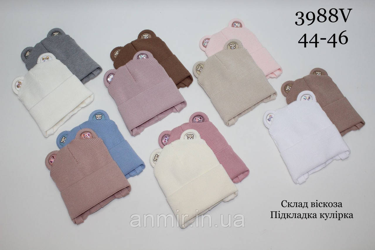 Шапка дитяча демісезонна на зав'язках з вушками унісекс 44-46, кольору міксом