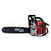 Бензинова ланцюгова пила 5,2 л.с. 45 см Kraft&Dele KD5011 бензопила для дому, фото 3