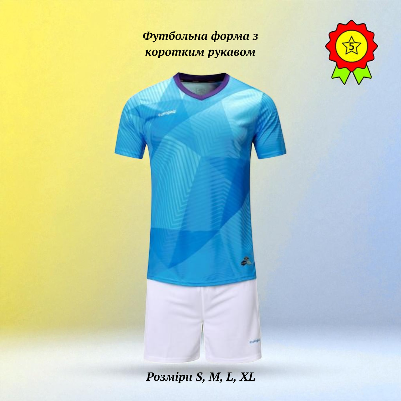 Футбольна ігрова тренувальна форма з коротким рукавом для підлітків та дорослих комфортна м'яка тканина, фото 1