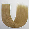 Натуральне Слов'янське Волосся на Стрічках з Імітацією Росту Волосся 45-50 см 100 грам, Блонд №22B, фото 4