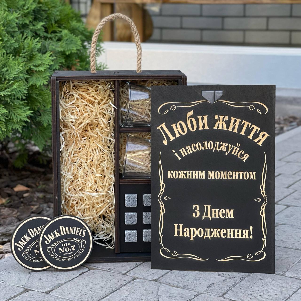 Подарунковий набір із камінням для віскі та двома склянками — чудовий подарунок на день народження., фото 1