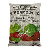 Нітроамофоска, 3 кг