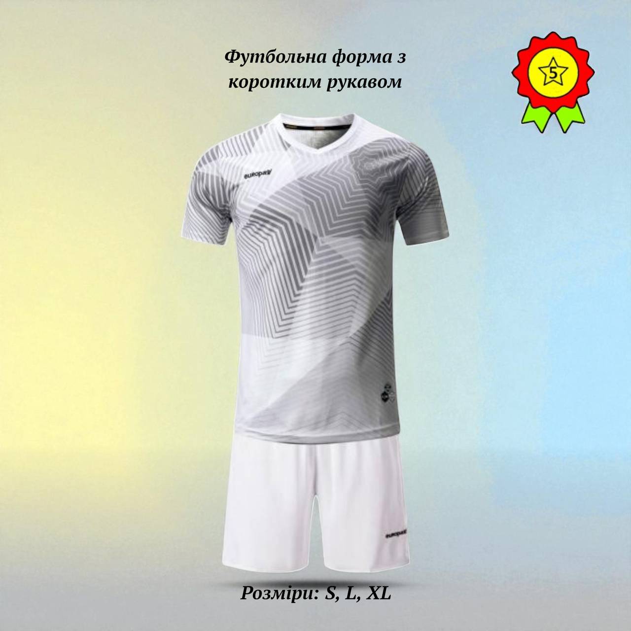 Футбольна ігрова тренувальна форма з коротким рукавом для підлітків та дорослих комфортна м'яка тканина, фото 1