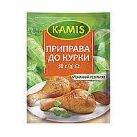 Приправа до курки 30г Kamis