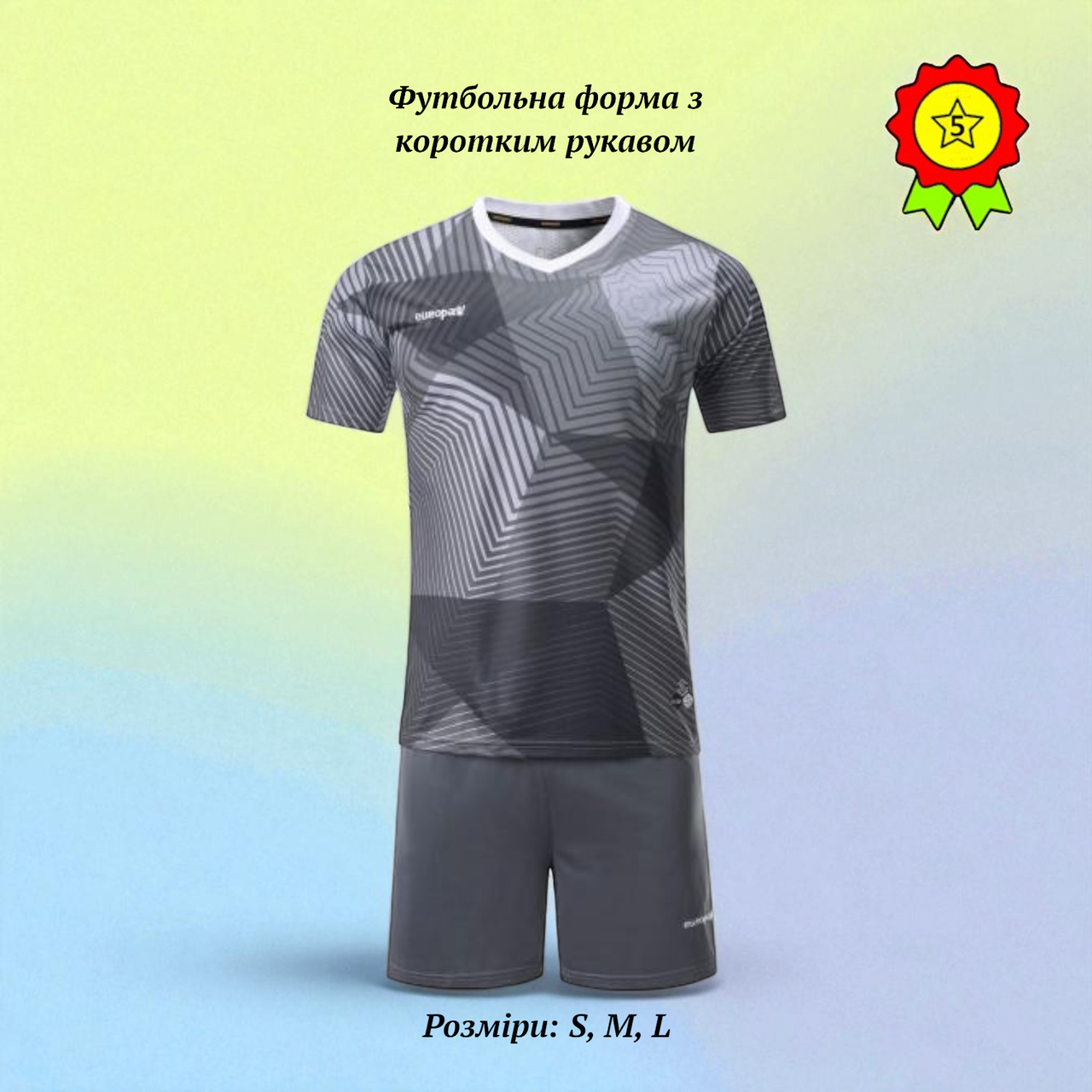 Футбольна ігрова тренувальна форма з коротким рукавом для підлітків та дорослих комфортна м'яка тканина, фото 1