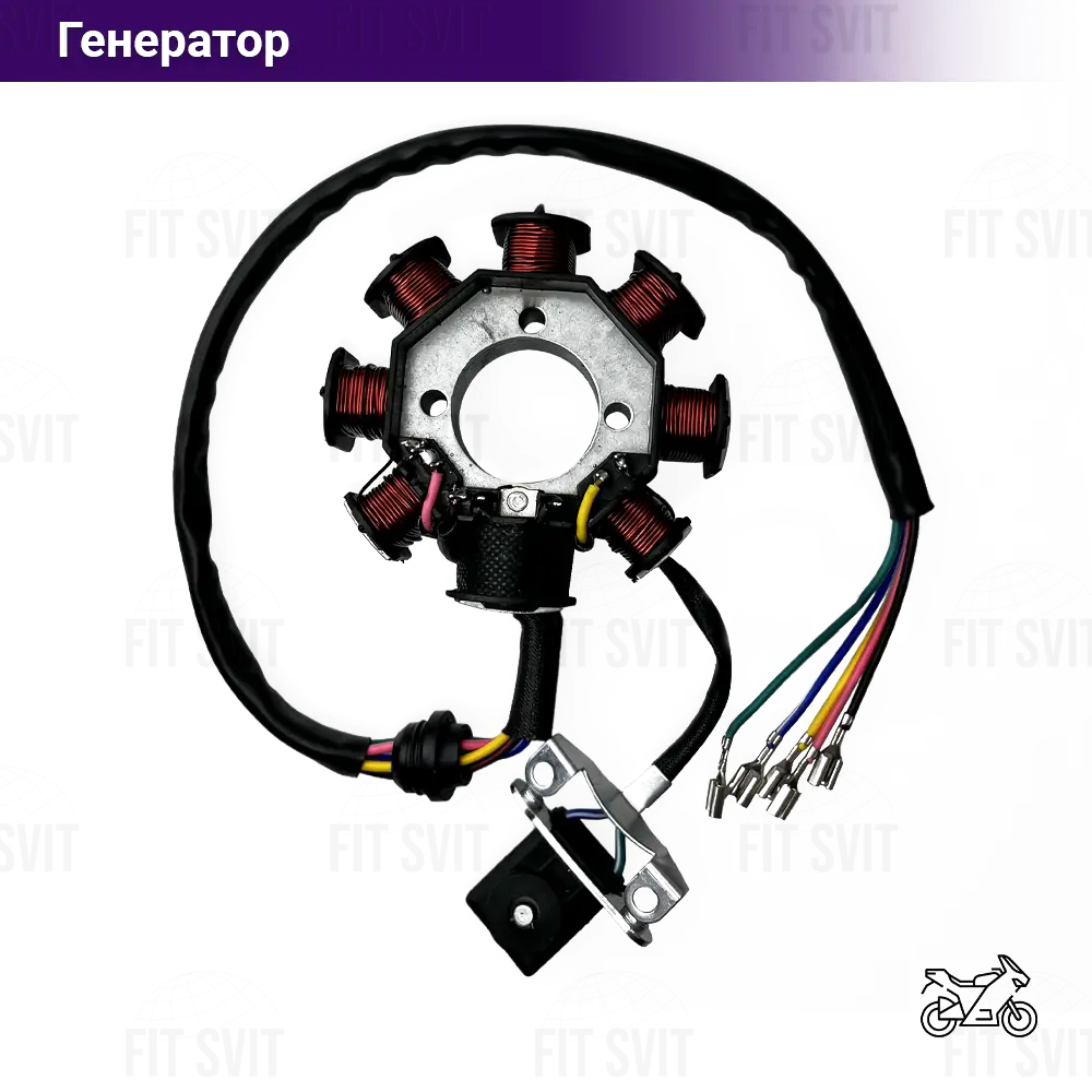 Генератор на мотоцикл 7+1 котушок на 3 болти 125/150/200 сс, фото 1