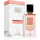 Парфумована вода жіноча Lattafa Ana Abiyedh Coral 60ml, фото 2