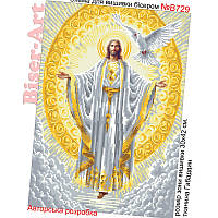 Схема вишивки бісером на габардині Бісер Арт Сині (в золоті) 30х40-В729