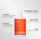 Дегідратор м’який для нігтів GA&MA Soft Dehydration 2в1 100 мл, фото 2