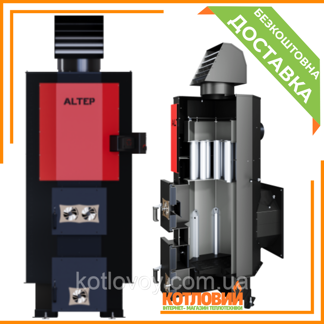 Теплогенератор ALTEP NP