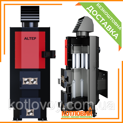 Теплогенератор ALTEP NP, фото 1