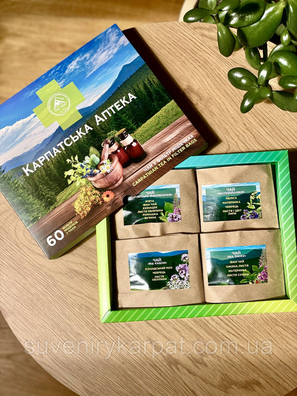 Набір чаю у фільтр пакетиках «Карпатська», фото 1