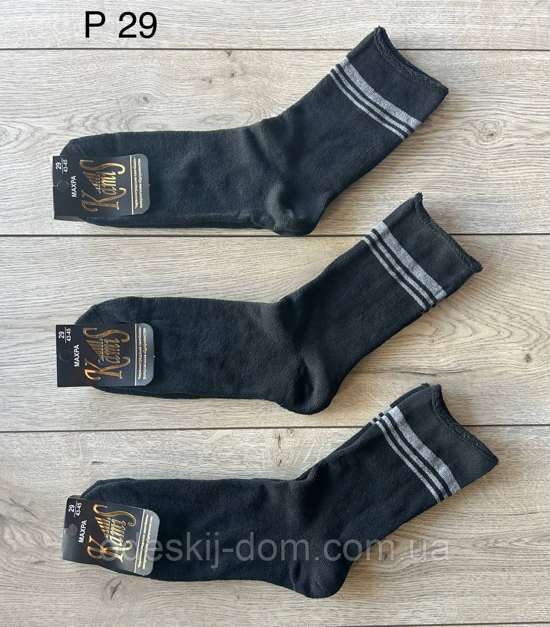 Чоловічі медицинські махрові ш-ки тм KamiS р 29, фото 1