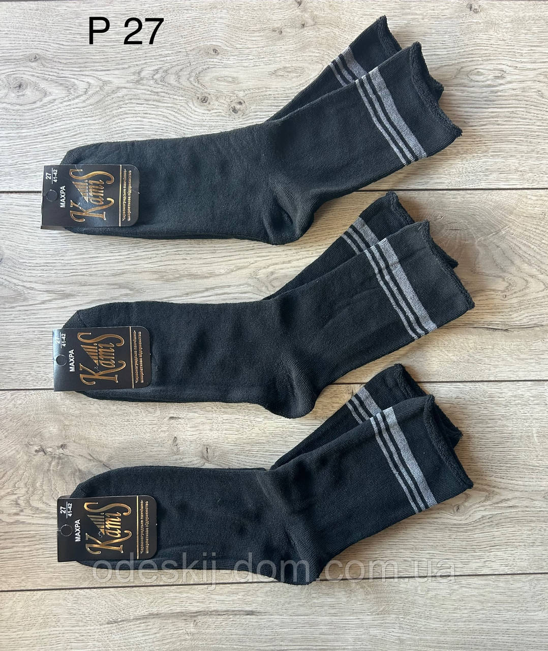 Чоловічі медицинські махрові ш-ки тм KamiS р27, фото 1