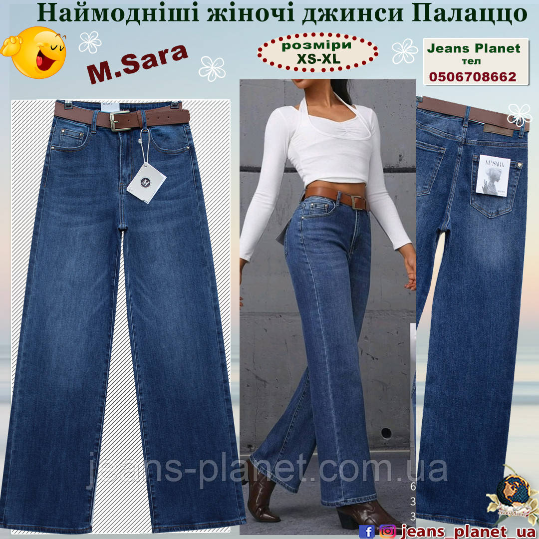 Модні жіночі джинси палаццо темно-синього кольору M.Sara 2373, фото 1