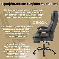 Комп'ютерне крісло до 150 кг DEXON ELITE з тканини зручне посилене офісне крісло керівника директора для кабінету офісу будинку ТС, фото 4