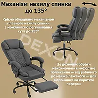 Комп'ютерне крісло до 150 кг DEXON ELITE з тканини зручне посилене офісне крісло керівника директора для кабінету офісу будинку ТС, фото 7