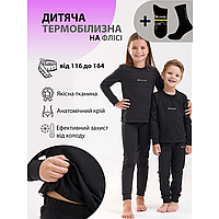 Дитяча термобілизна Columbia на флісі для хлопчика дівчинки комплект термобілизни коламбія якісна + шкарпетки