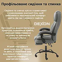 Комп'ютерне крісло до 150 кг DEXON ELITE з тканини зручне посилене офісне крісло керівника директора для кабінету офісу будинку С, фото 4